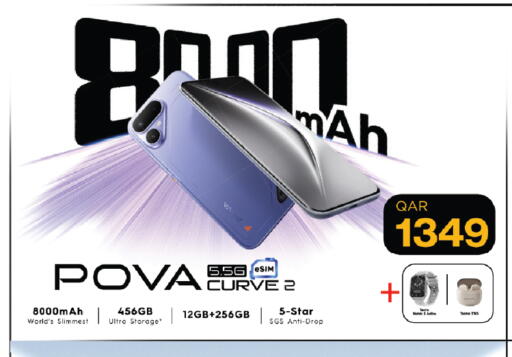 available at Kenz Mini Mart in Qatar - Al Rayyan