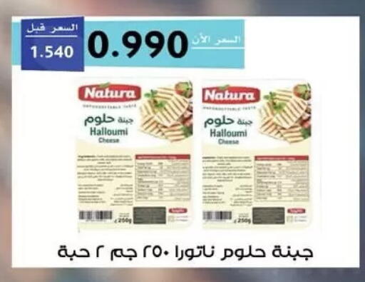 available at  جمعية مبارك الكبير والقرين التعاونية in الكويت - مدينة الكويت