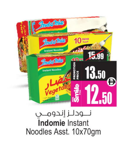 available at Ansar Gallery in UAE - Dubai