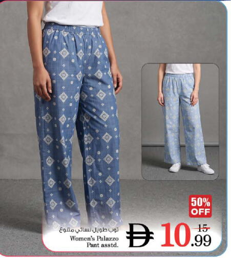 available at نستو هايبرماركت in الإمارات العربية المتحدة , الامارات - ٱلْعَيْن‎