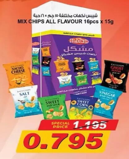 available at  جمعية مبارك الكبير والقرين التعاونية in الكويت - مدينة الكويت
