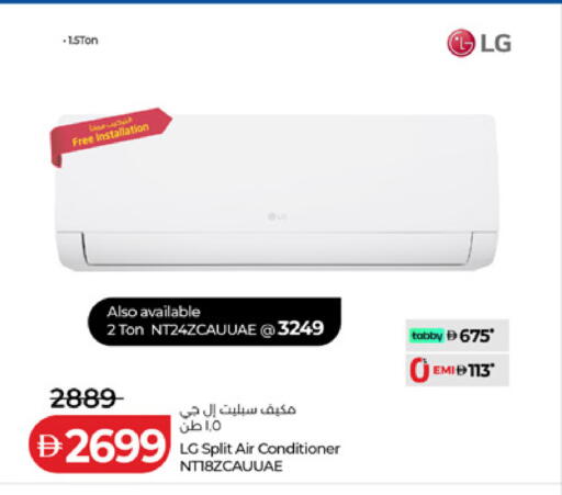 available at لولو هايبرماركت in الإمارات العربية المتحدة , الامارات - ٱلْعَيْن‎