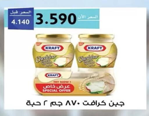 available at  جمعية مبارك الكبير والقرين التعاونية in الكويت - مدينة الكويت