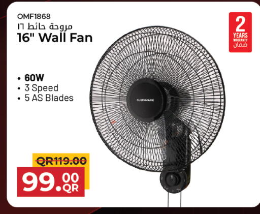 available at Kenz Mini Mart in Qatar - Al Rayyan