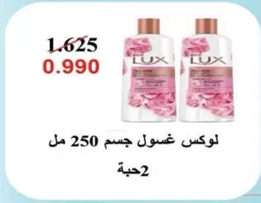available at  جمعية مبارك الكبير والقرين التعاونية in الكويت - مدينة الكويت
