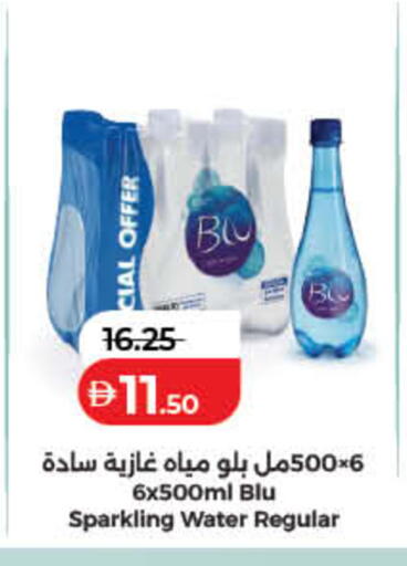 available at Lulu Hypermarket in UAE - Fujairah