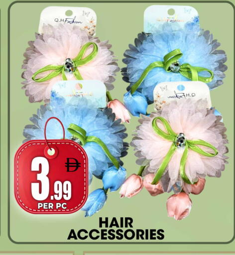 available at مركز الخصومات سنترو in الإمارات العربية المتحدة , الامارات - دبي