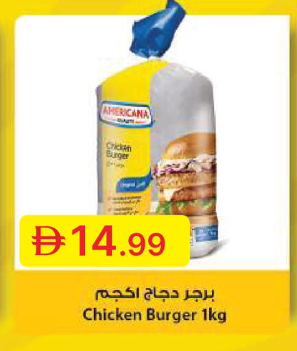 available at جمعية الامارات التعاونية in الإمارات العربية المتحدة , الامارات - دبي