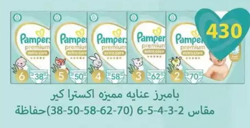 available at سبينس in Egypt - القاهرة