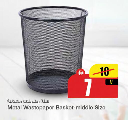 available at سفاري هايبرماركت in الإمارات العربية المتحدة , الامارات - الشارقة / عجمان