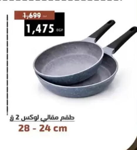 available at Shaheen Center in Egypt - Cairo