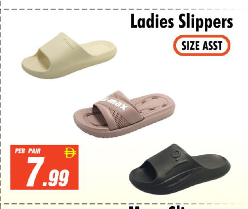 available at نايت تو نايت in الإمارات العربية المتحدة , الامارات - الشارقة / عجمان