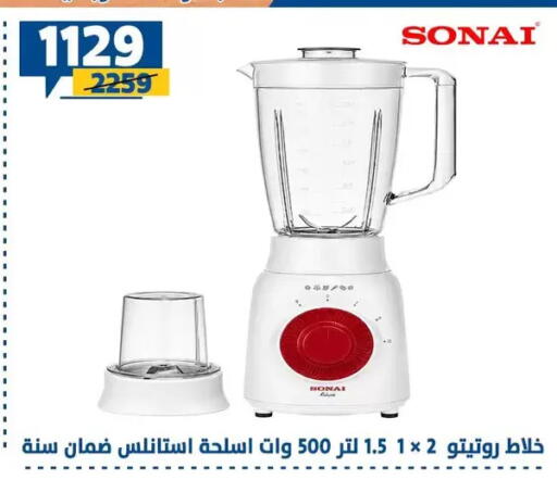 available at Shaheen Center in Egypt - Cairo