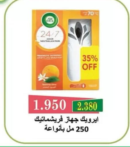 available at  جمعية مبارك الكبير والقرين التعاونية in الكويت - مدينة الكويت