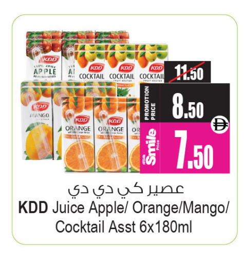 Apple Mango Orange available at Ansar Gallery in UAE - Dubai