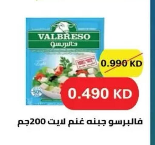 available at  جمعية مبارك الكبير والقرين التعاونية in الكويت - مدينة الكويت