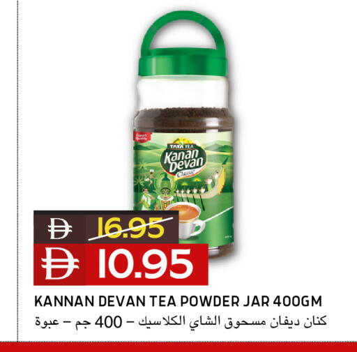 available at Select Market in UAE - Abu Dhabi