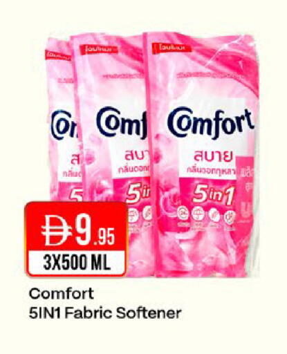 available at West Zone Supermarket in UAE - Dubai