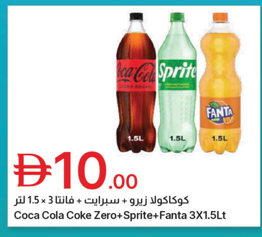 available at جمعية الامارات التعاونية in الإمارات العربية المتحدة , الامارات - دبي