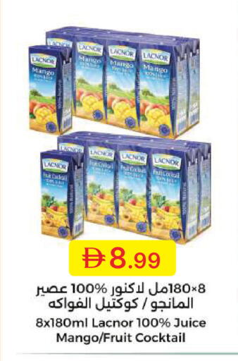Mango available at جمعية الامارات التعاونية in الإمارات العربية المتحدة , الامارات - دبي