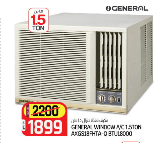 available at السعودية in قطر - الشمال