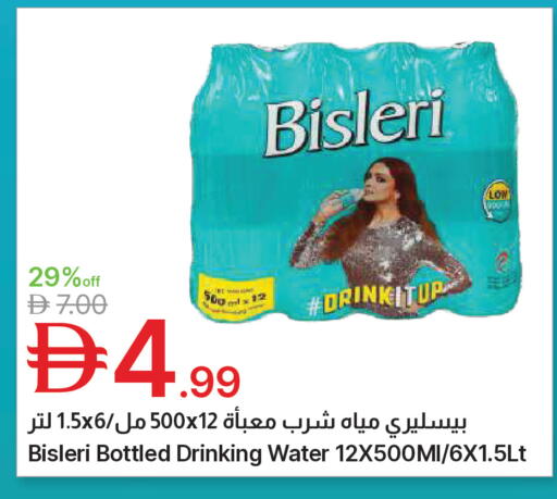 available at جمعية الامارات التعاونية in الإمارات العربية المتحدة , الامارات - دبي