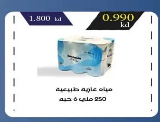 available at  جمعية مبارك الكبير والقرين التعاونية in الكويت - مدينة الكويت