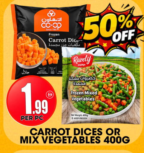 Carrot available at Centro Discount Center in UAE - Dubai