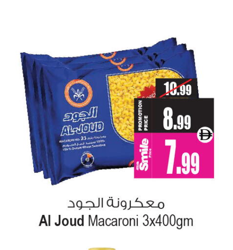 available at Ansar Gallery in UAE - Dubai