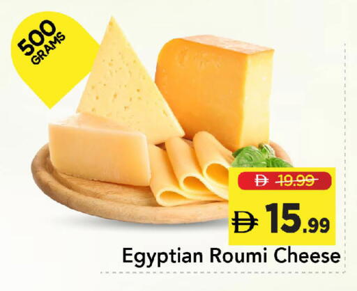 available at مارك & سيف in الإمارات العربية المتحدة , الامارات - الشارقة / عجمان