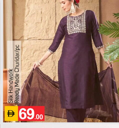 available at TALAL MARKET in UAE - Fujairah