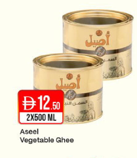 available at West Zone Supermarket in UAE - Dubai