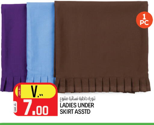 available at Kenz Mini Mart in Qatar - Doha