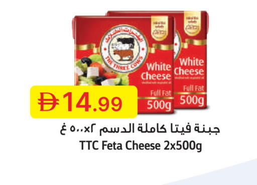available at جمعية الامارات التعاونية in الإمارات العربية المتحدة , الامارات - دبي