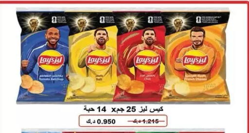 Tomato available at  جمعية مبارك الكبير والقرين التعاونية in الكويت - مدينة الكويت