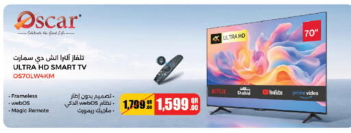 available at Kenz Mini Mart in Qatar - Al Rayyan
