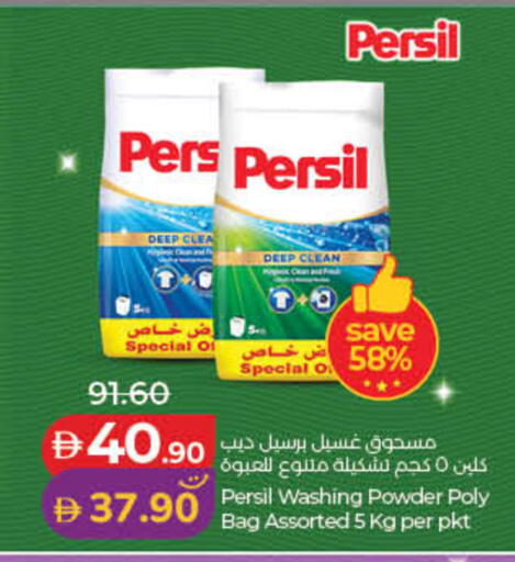 available at Lulu Hypermarket in UAE - Fujairah