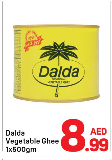 available at دي تو دي in الإمارات العربية المتحدة , الامارات - دبي