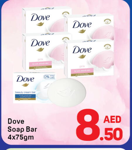 available at دي تو دي in الإمارات العربية المتحدة , الامارات - دبي