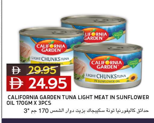 available at Select Market in UAE - Abu Dhabi