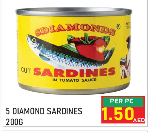 Tomato available at Plus mart in UAE - Sharjah / Ajman