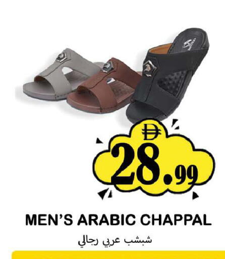 available at سوق المبارك هايبرماركت in الإمارات العربية المتحدة , الامارات - الشارقة / عجمان