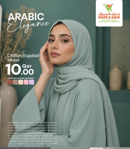 available at Mark & Save  in Qatar - Al Shamal