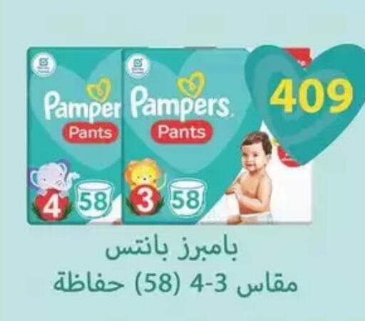 available at سبينس in Egypt - القاهرة