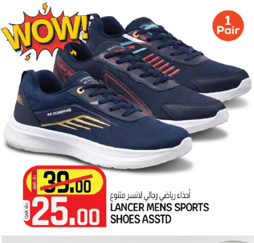 available at Kenz Mini Mart in Qatar - Doha
