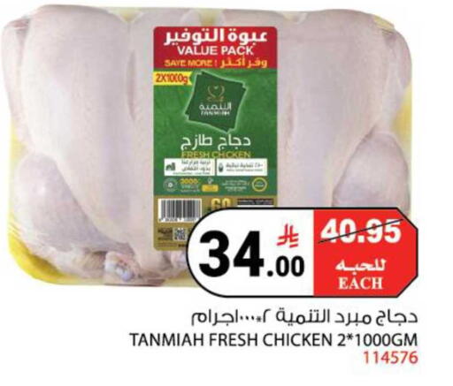 available at هاوس كير in مملكة العربية السعودية, السعودية, سعودية - مكة المكرمة