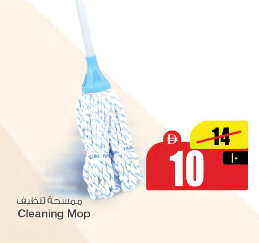 available at سفاري هايبرماركت in الإمارات العربية المتحدة , الامارات - الشارقة / عجمان