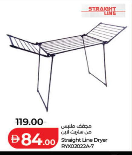 available at Lulu Hypermarket in UAE - Fujairah