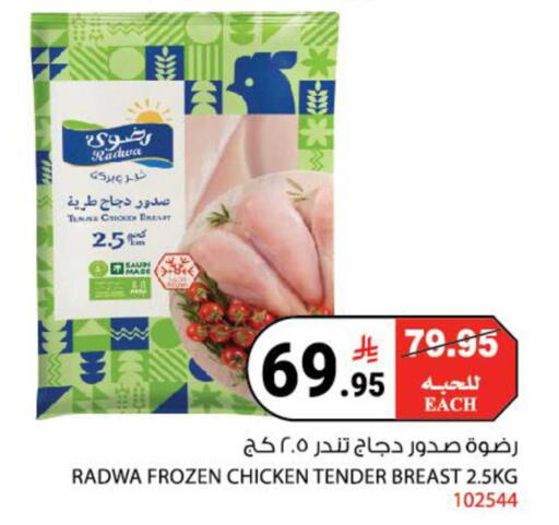 available at هاوس كير in مملكة العربية السعودية, السعودية, سعودية - مكة المكرمة