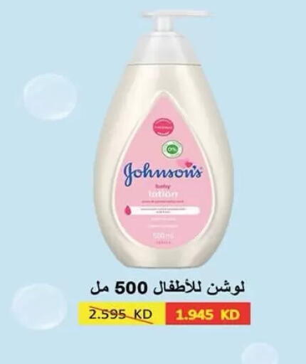 available at  جمعية مبارك الكبير والقرين التعاونية in الكويت - مدينة الكويت